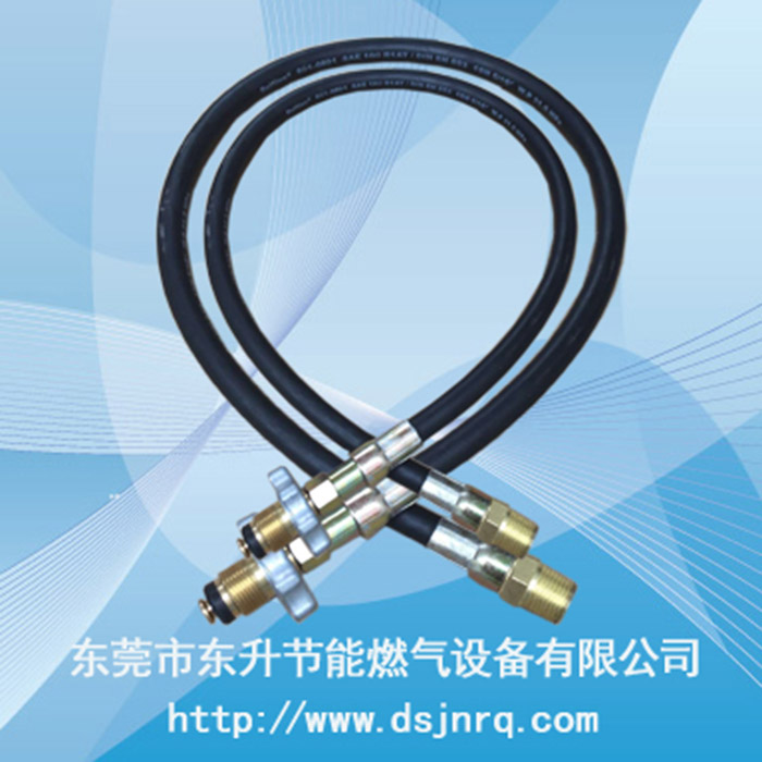 燃气高压止回软管