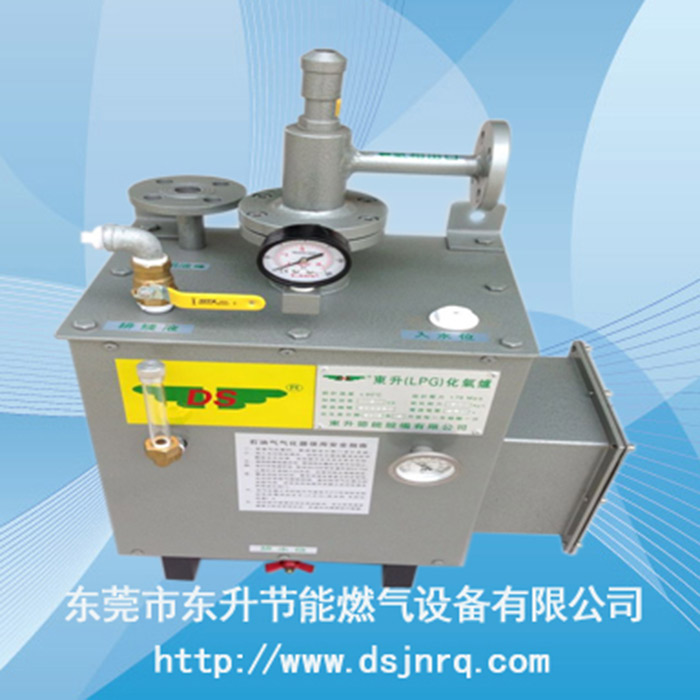 气化器厂家
