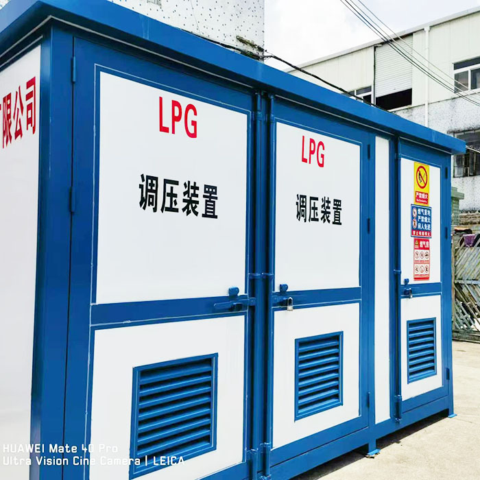 移动式煤气房