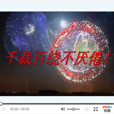 圆圈双扎型绕线扎线机...