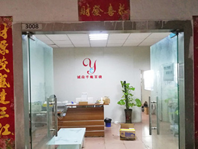东莞诚焱自动化前台