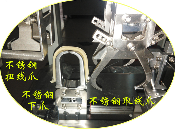 深圳自动扎线机