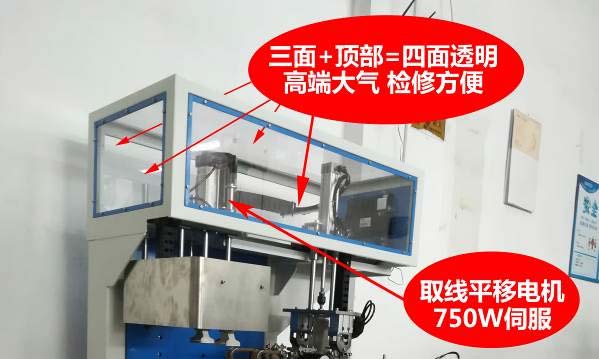 全自动绕线扎线机生产厂家诚焱千裁百绕26