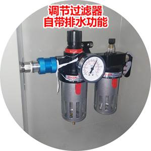东莞诚焱绕线扎线机气压过滤器
