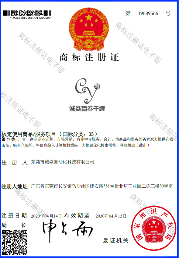自动裁线绕线扎线机源头厂家诚焱千裁百绕商标