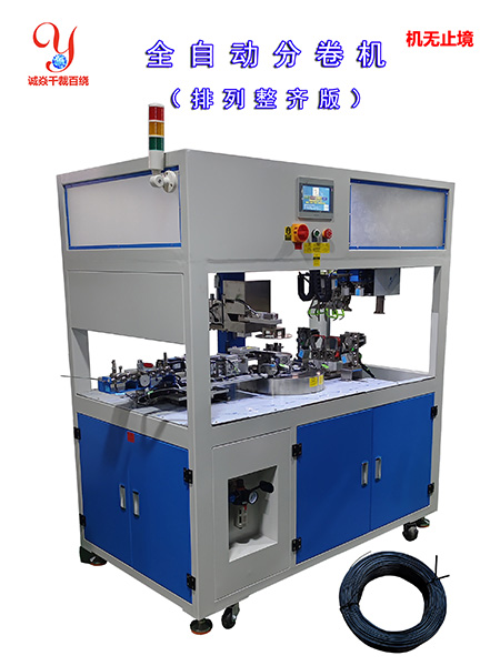 CRT02SL细铁丝...