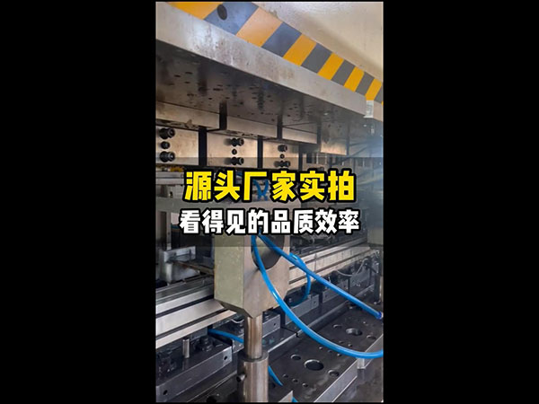 二次元机械手