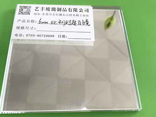 6mm比利时...