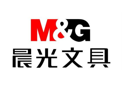 晨光文具