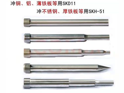 模具配件厂家