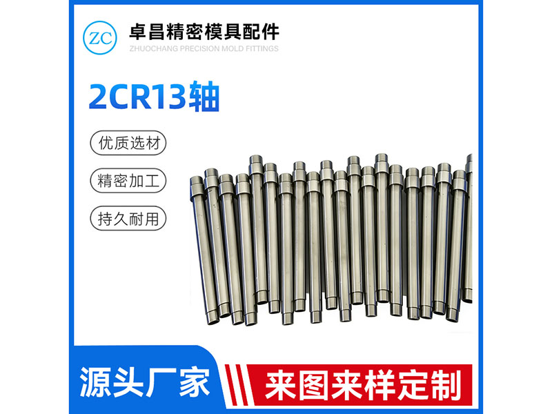 440C螺姆