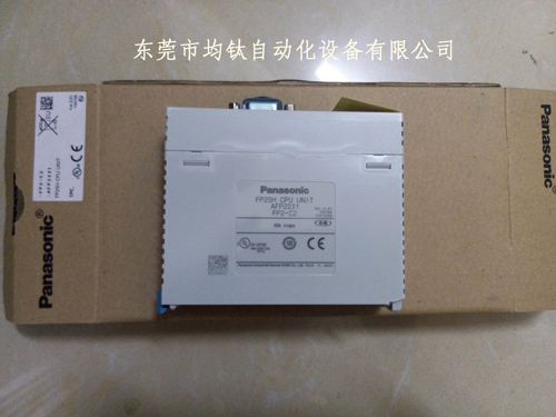 广东松下PLC