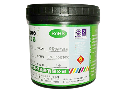移印油墨