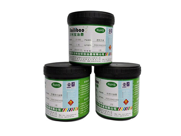 特种油墨