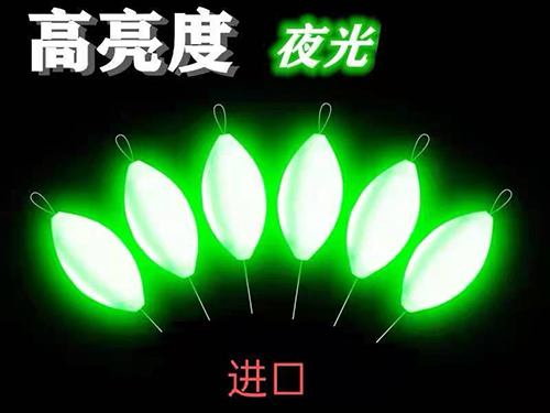 夜光油墨