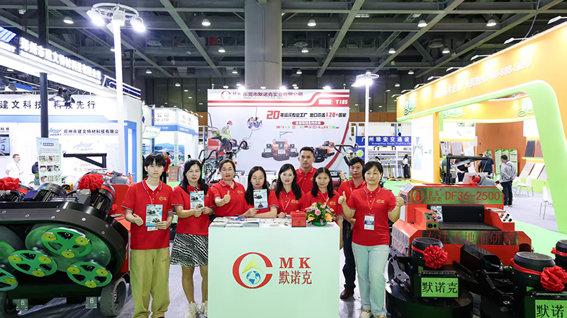 2026广州展会