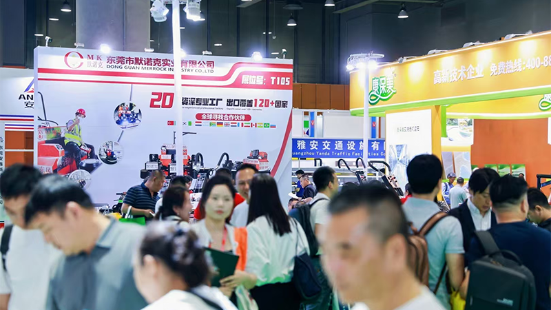 2026广州展会