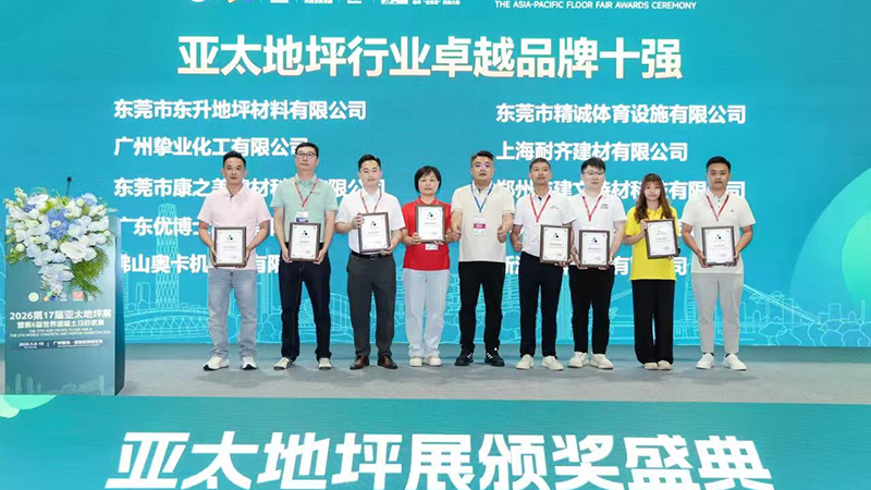 2026广州展会
