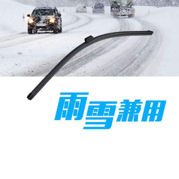 雪刷