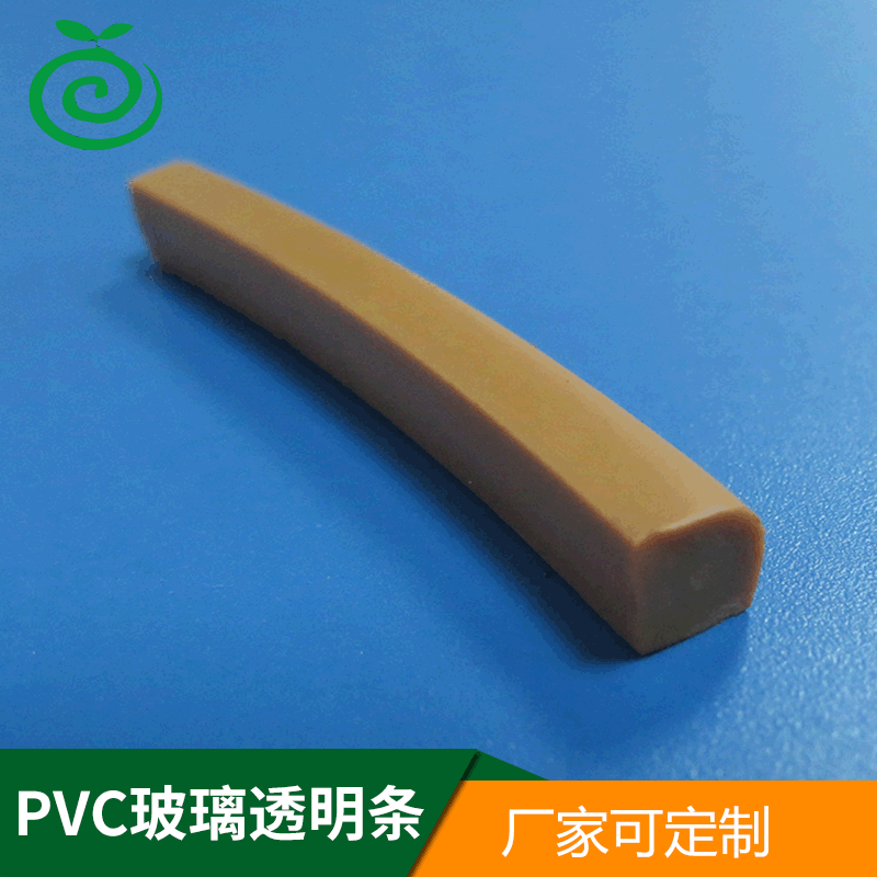 PVC玻璃透明条