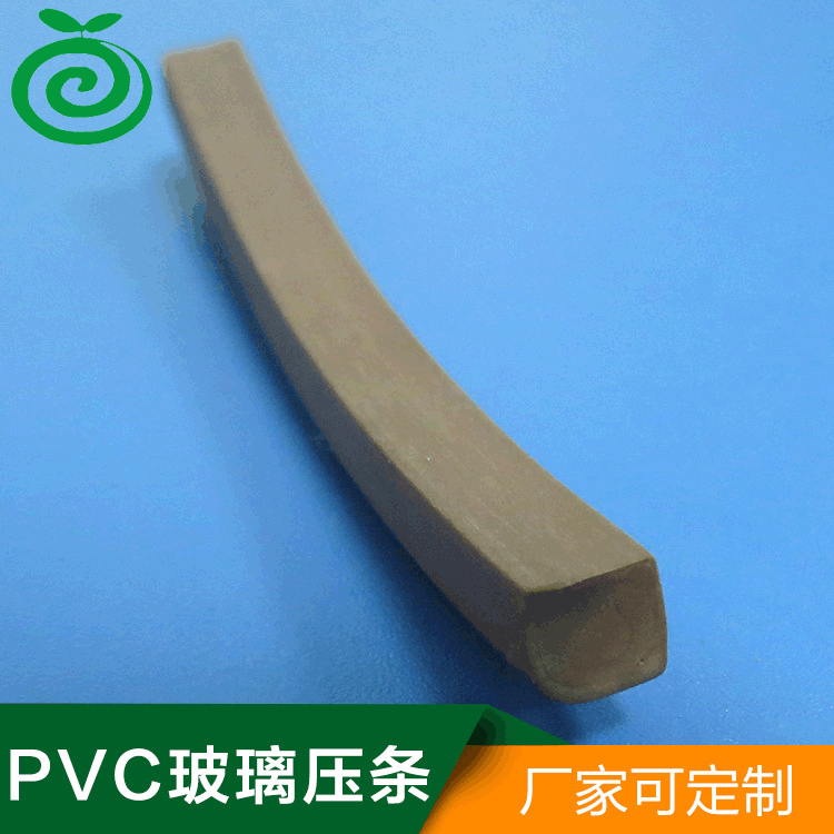 PVC玻璃压条