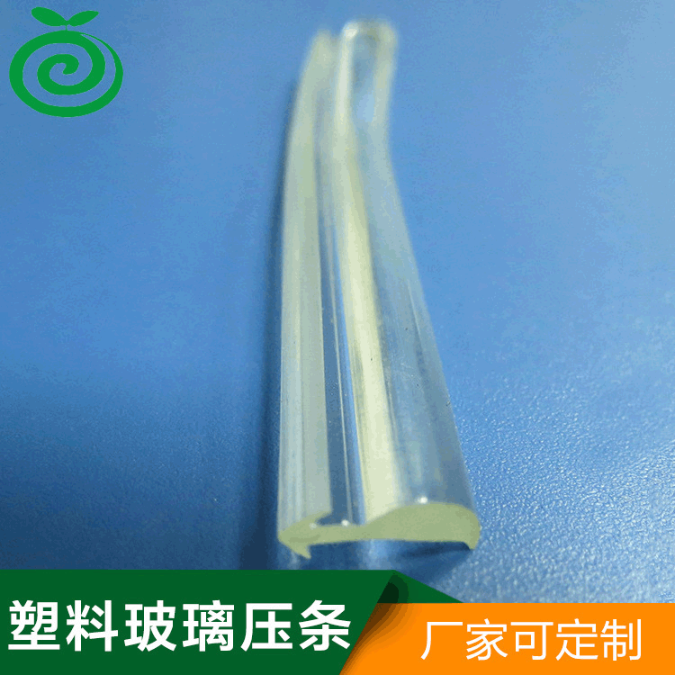 塑料玻璃压条