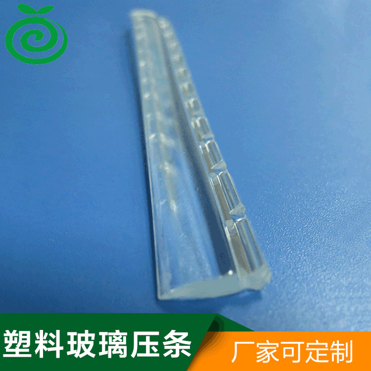 塑料玻璃压条