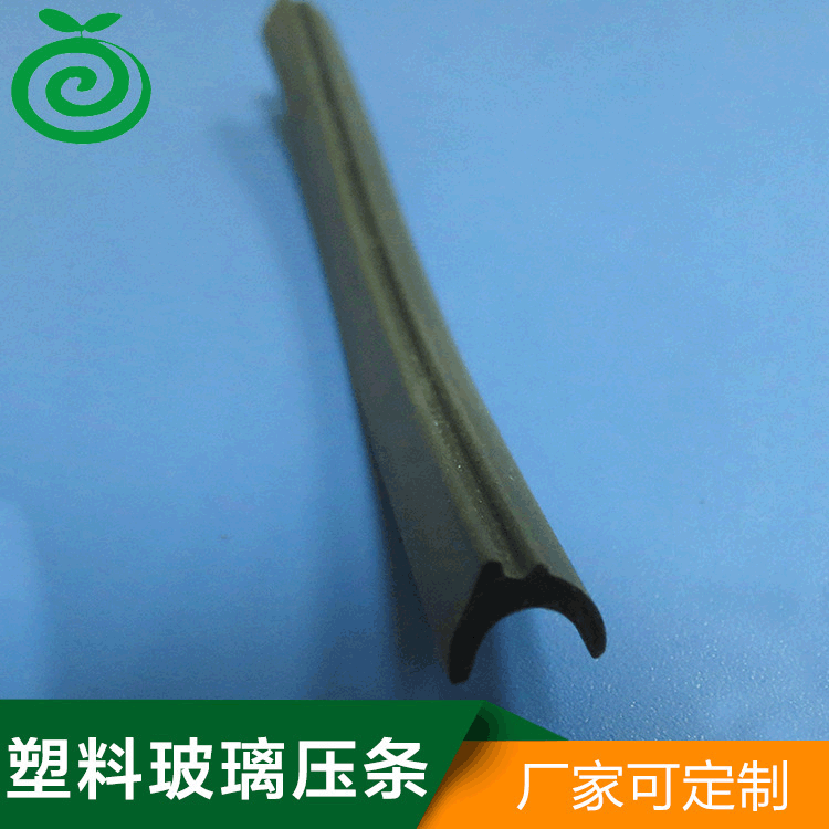 塑料玻璃压条