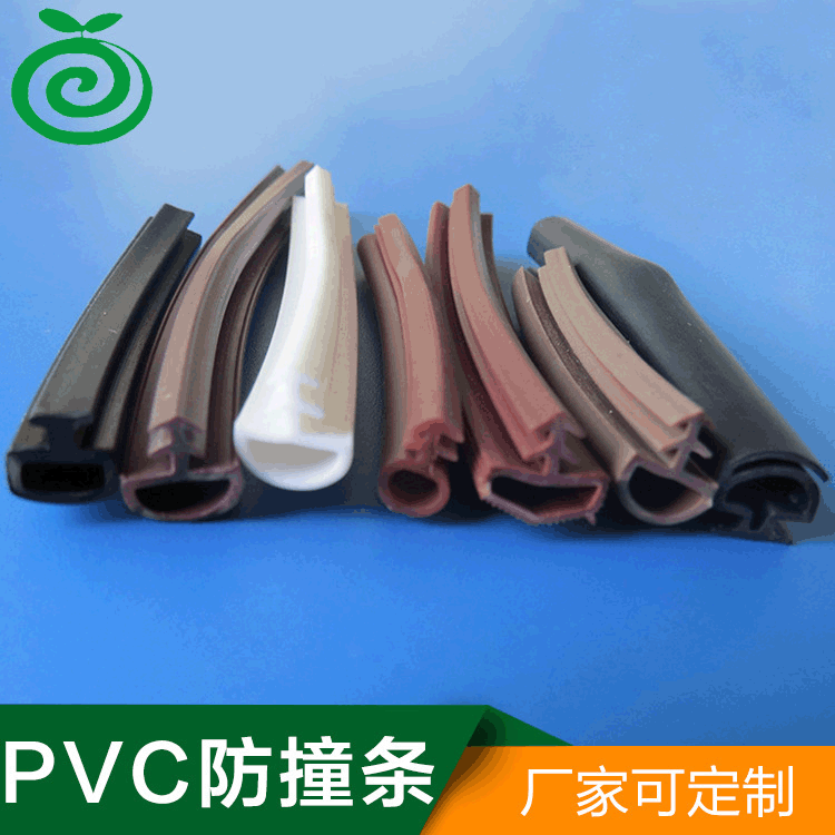 PVC防撞条