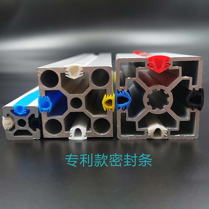 门窗密封条