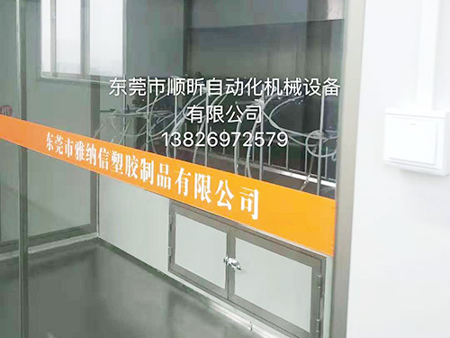 自动涂装设备