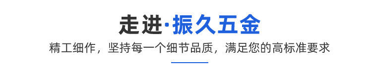 公司简介