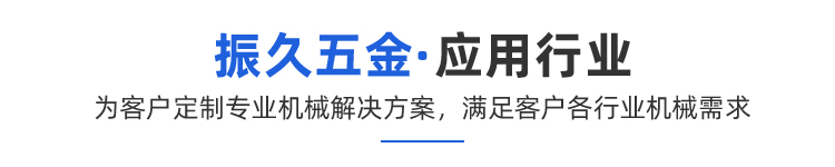 应用案例