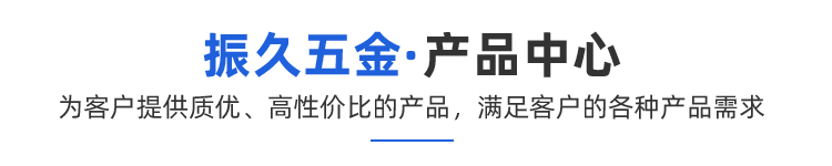 产品中心
