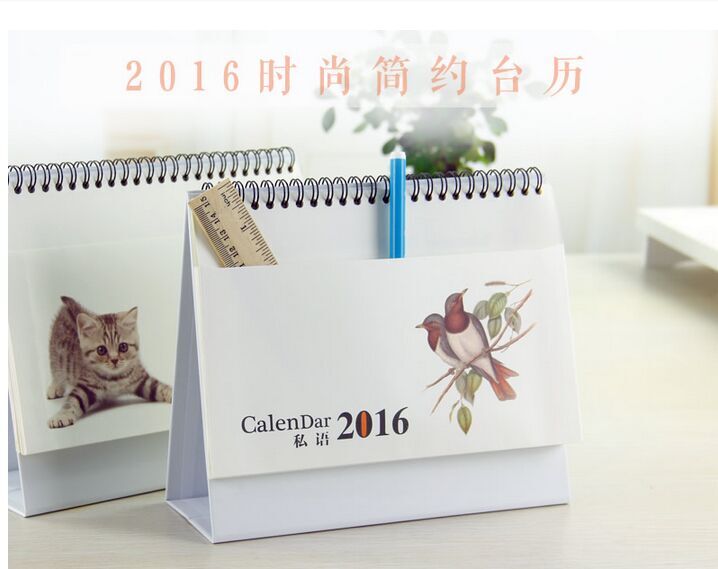 纸质台历定制