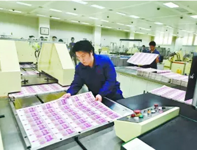 你或许就收到新版百元...