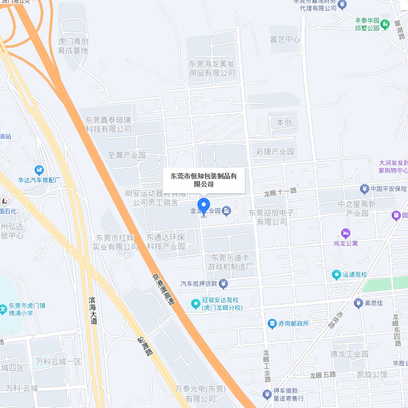 地理位置