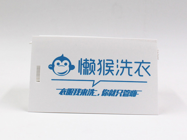 PP吊牌  塑料卡牌...