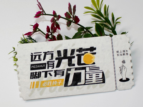 种子纸门票定制｜活动...