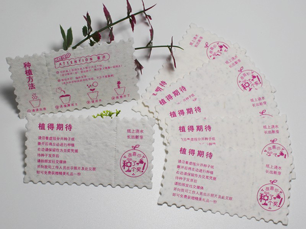 种子纸门票定制｜活动...