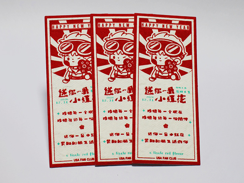 种子纸书签｜可发芽文...