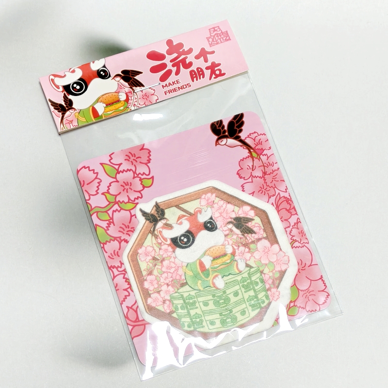 可种植发芽种子纸｜环...