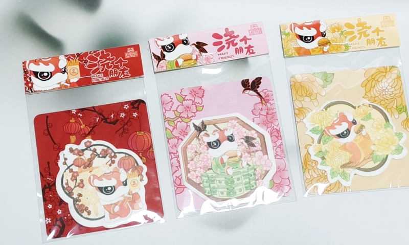 可种植发芽种子纸｜环...