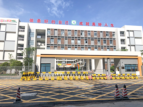 谢岗中心小学曹乐校区