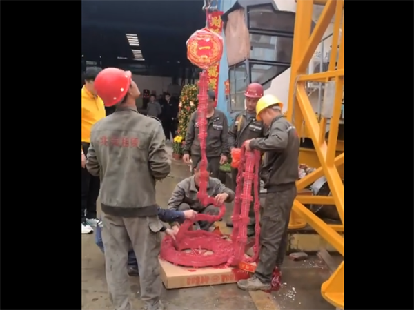 开工大吉