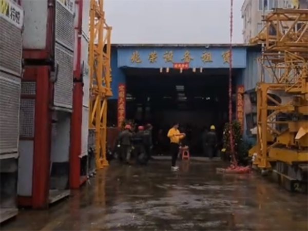 开工大吉
