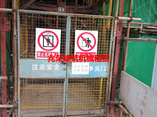 施工升降机租赁公司