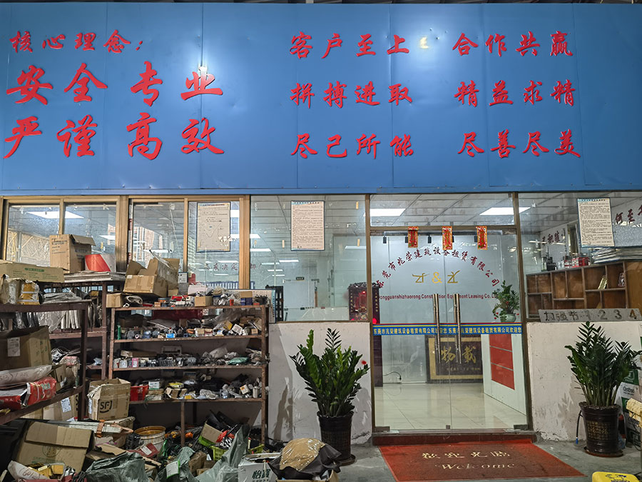 公司门口