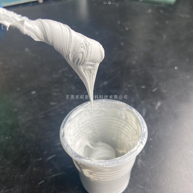 高导热硅脂复合粉填料