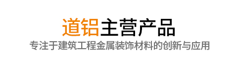 产品中心